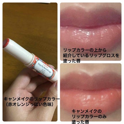 ホログラムリップ HL02 ピンク/ドド/リップグロスの画像