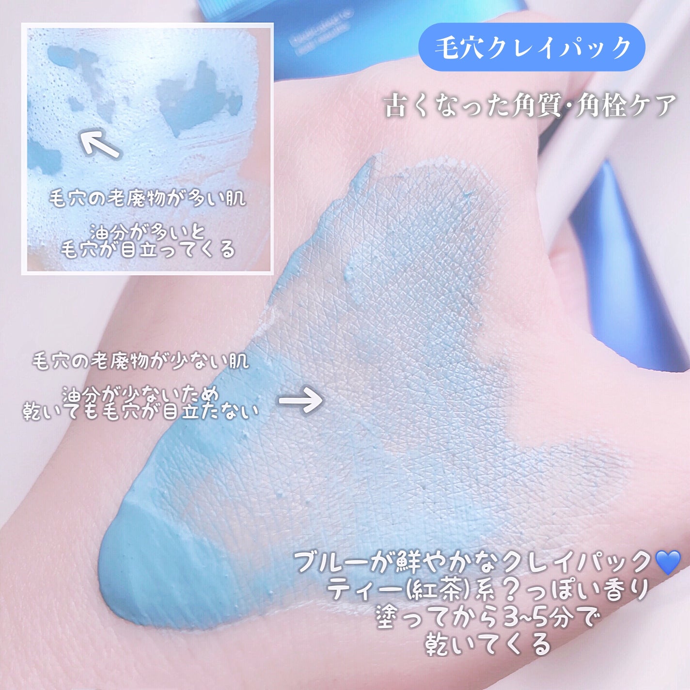 ゼロ毛穴パッド 2.0/MEDICUBE/トナーパッドを使ったクチコミ(4枚目)