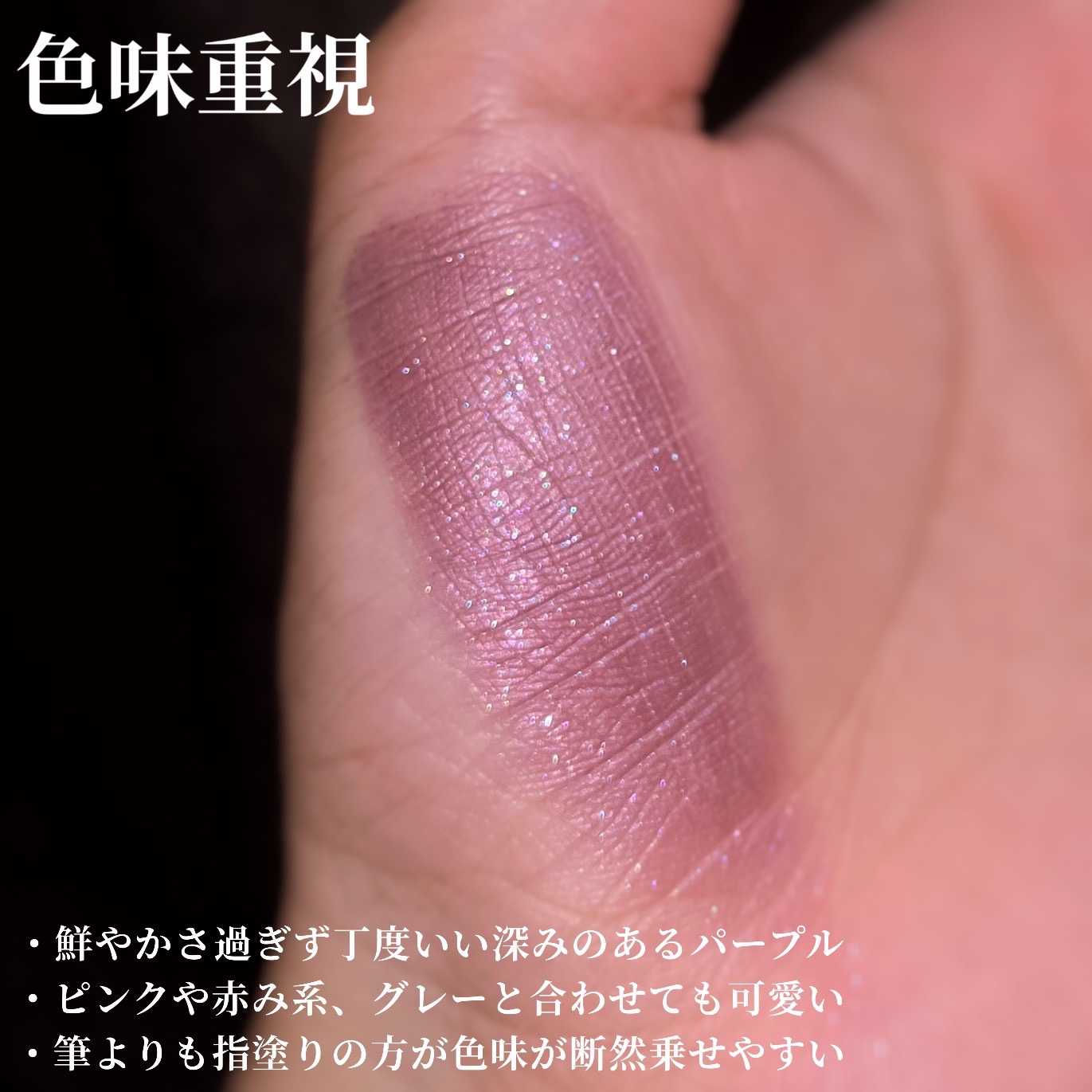 ヴィセ アヴァン シングルアイカラー/Visée/単色アイシャドウを使ったクチコミ（3枚目）