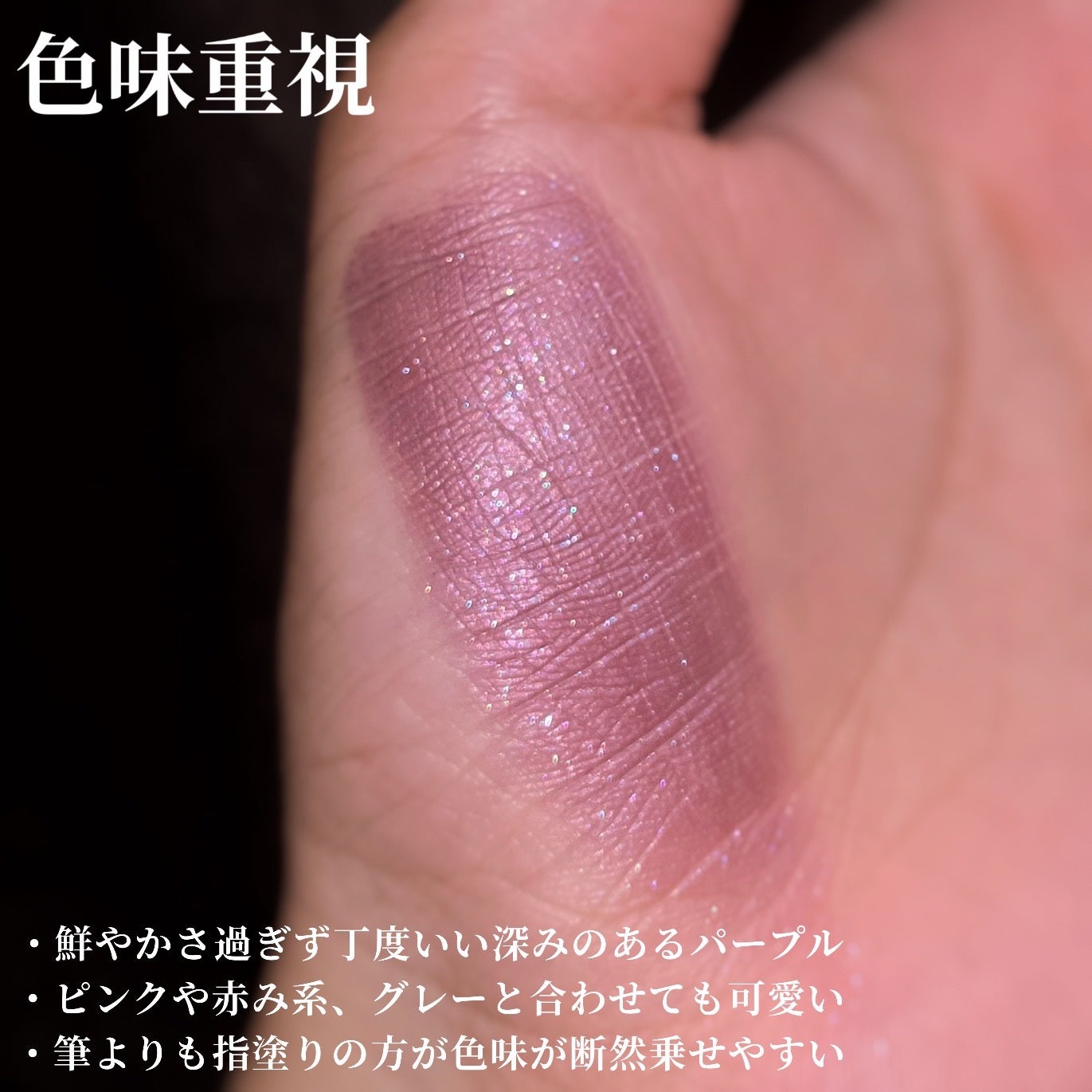 ヴィセ アヴァン シングルアイカラー/Visée/単色アイシャドウを使ったクチコミ(3枚目)