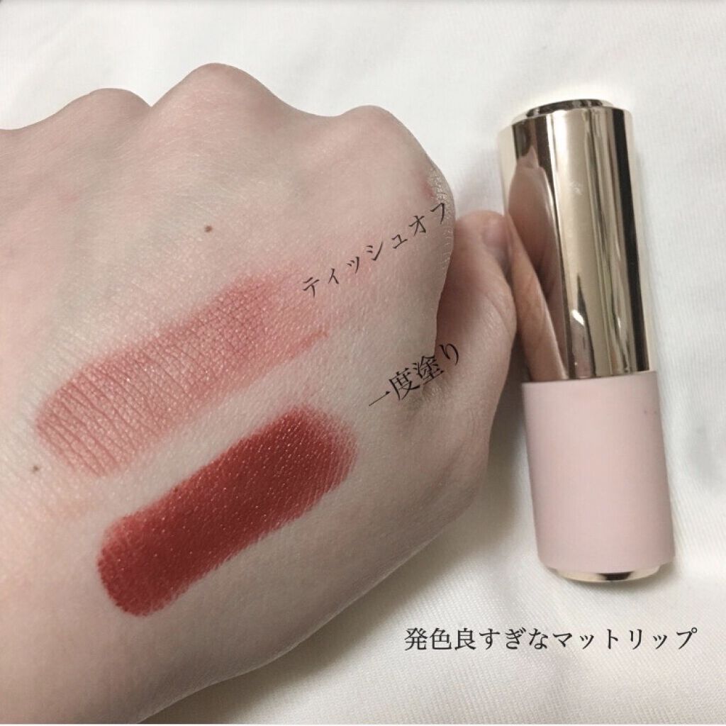 ベターリップトーク BR402 テイクアウトコーヒー/ETUDE/口紅を使ったクチコミ（2枚目）