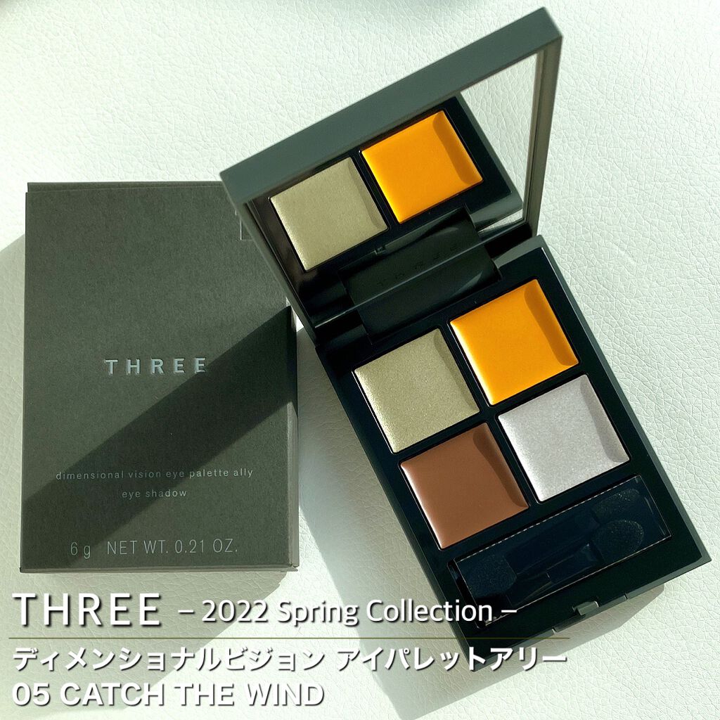 ディメンショナルビジョンアイパレットアリー 05 CATCH THE WIND/THREE/ジェル・クリームアイシャドウを使ったクチコミ（1枚目）