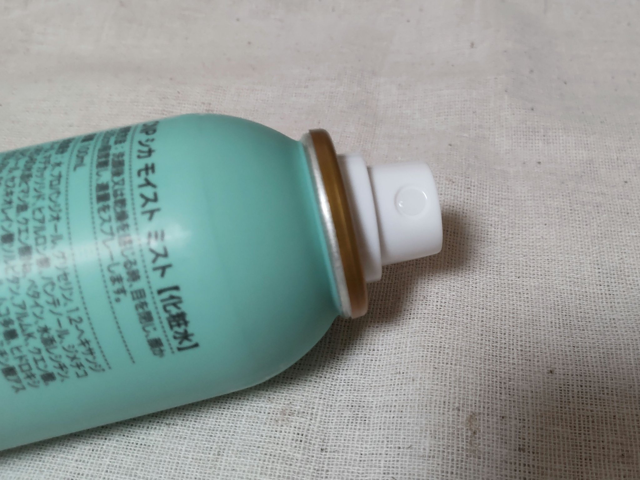 シカ モイスト ミスト 限定デザイン（ハンギョドン）/CNP Laboratory/化粧水を使ったクチコミ（3枚目）