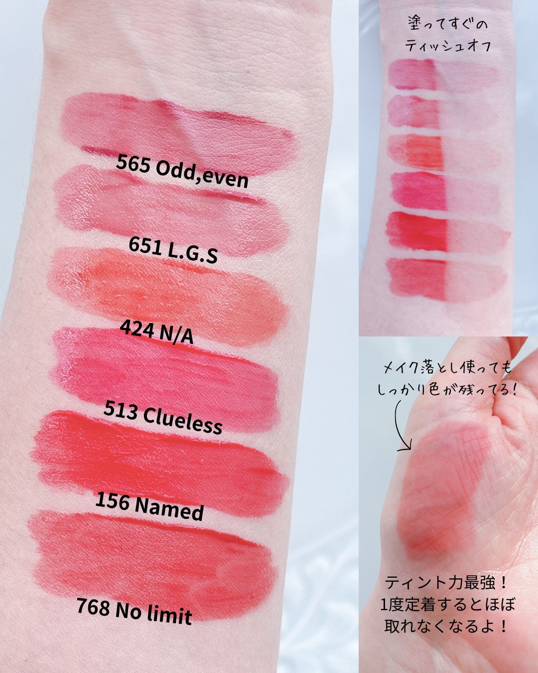 アンシーン ミラーティント/Oddtype/リップティントを使ったクチコミ(4枚目)