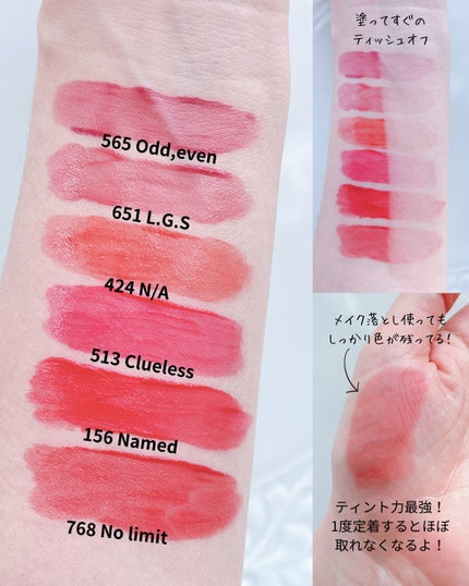 アンシーン ミラーティント/Oddtype/リップティントを使ったクチコミ(4枚目)