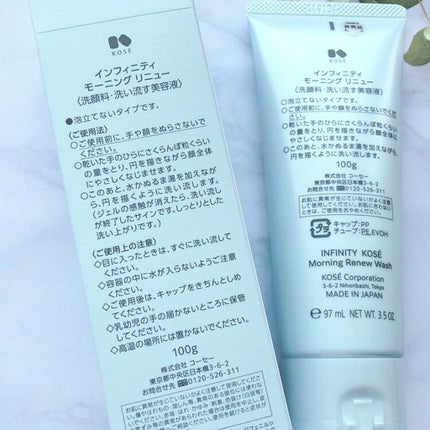 モーニング リニュー/インフィニティ/その他洗顔料を使ったクチコミ(2枚目)