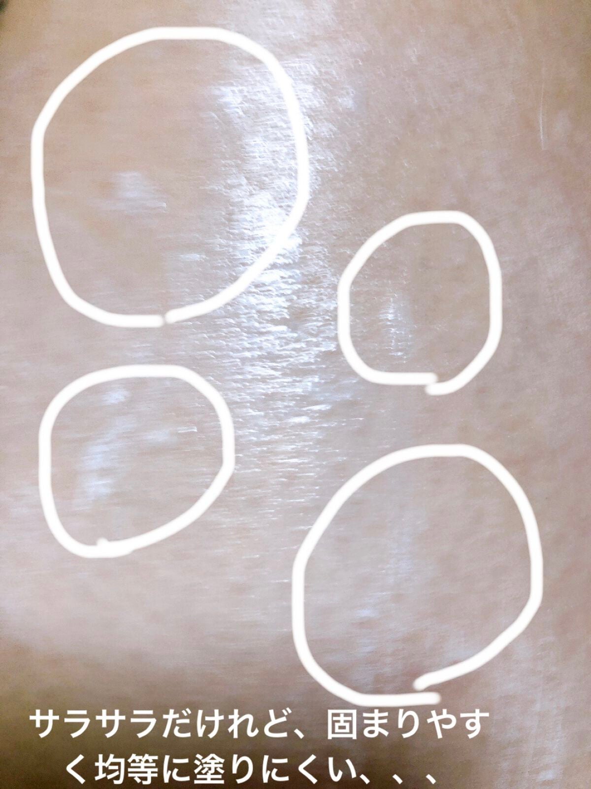 ビオレUV アクアリッチ アクアプロテクトローション(水層パック)/ビオレ/日焼け止めローションを使ったクチコミ(3枚目)