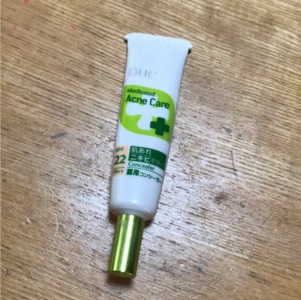 薬用 アクネケア コンシーラー/DHC/クリームコンシーラーを使ったクチコミ（1枚目）
