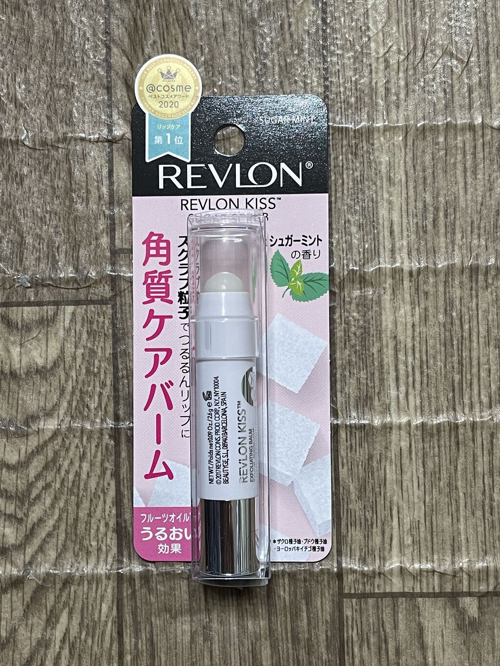 レブロン キス シュガー スクラブ/REVLON/リップスクラブを使ったクチコミ（1枚目）