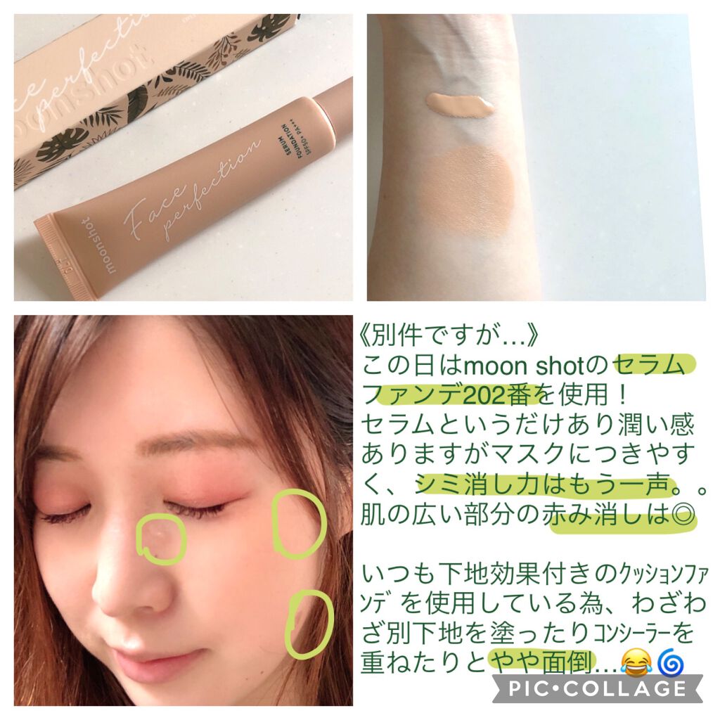 プロ アイパレット ミニ/CLIO/アイシャドウパレットを使ったクチコミ(6枚目)