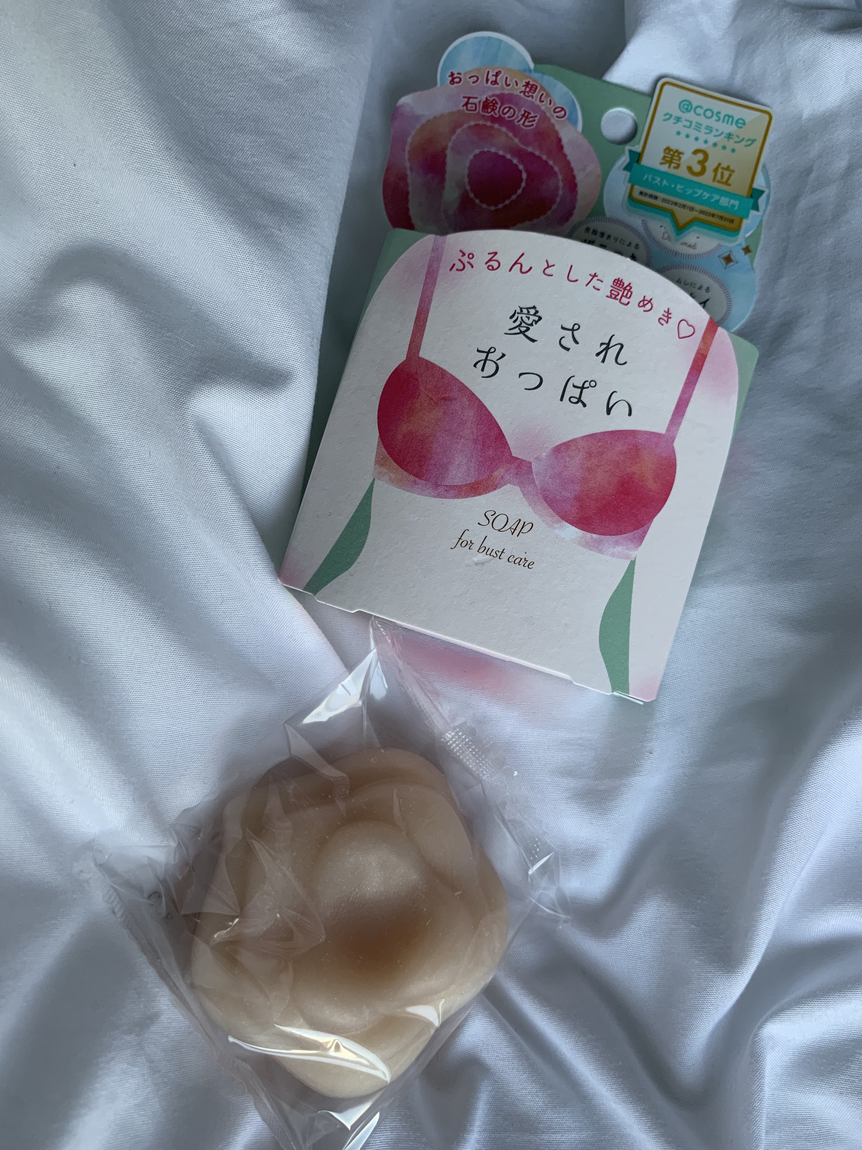 愛されおっぱい/ペリカン石鹸/ボディ石鹸を使ったクチコミ（1枚目）