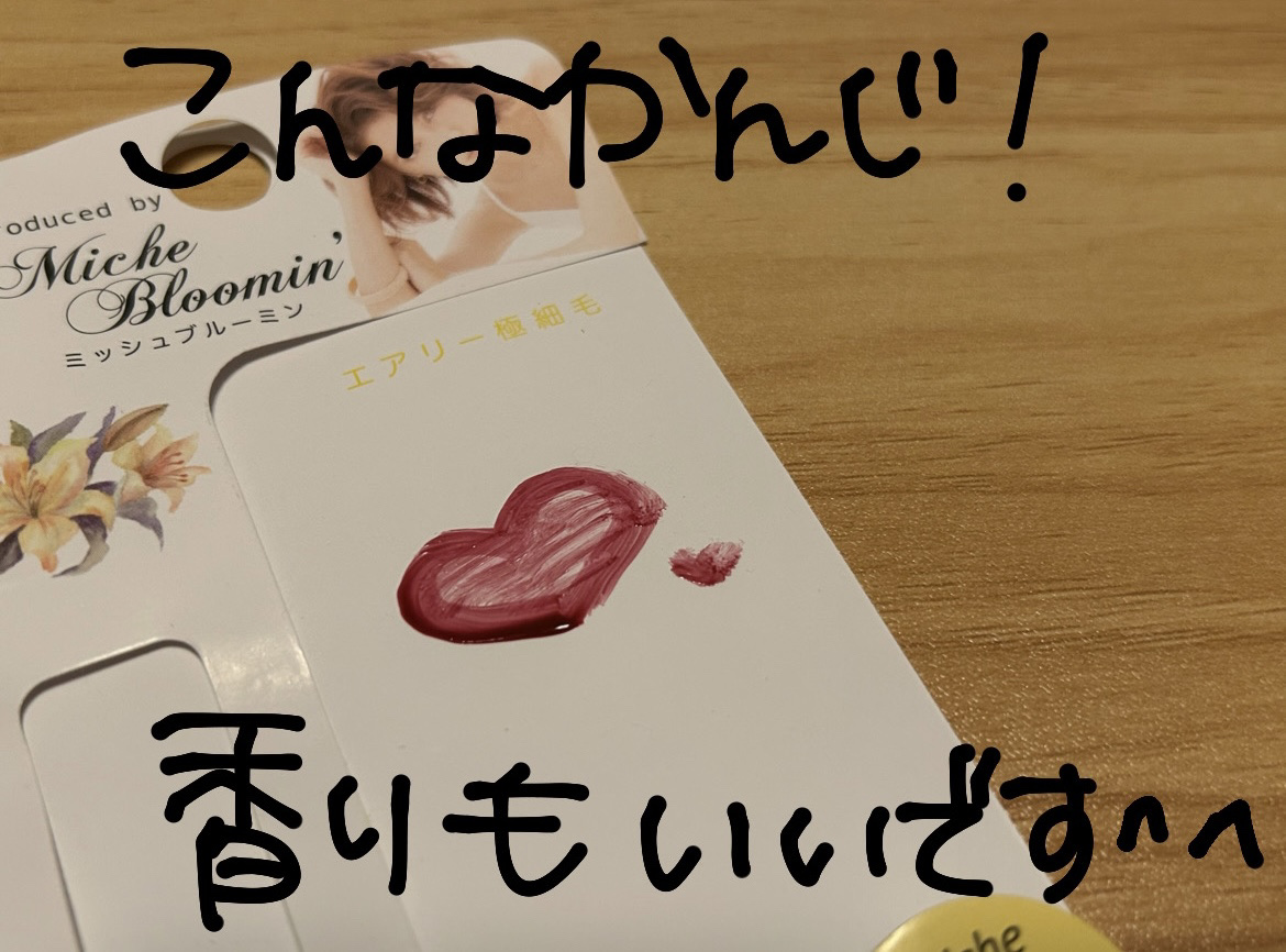 ジューシーラスティングティント/rom&nd/リップティントを使ったクチコミ（3枚目）