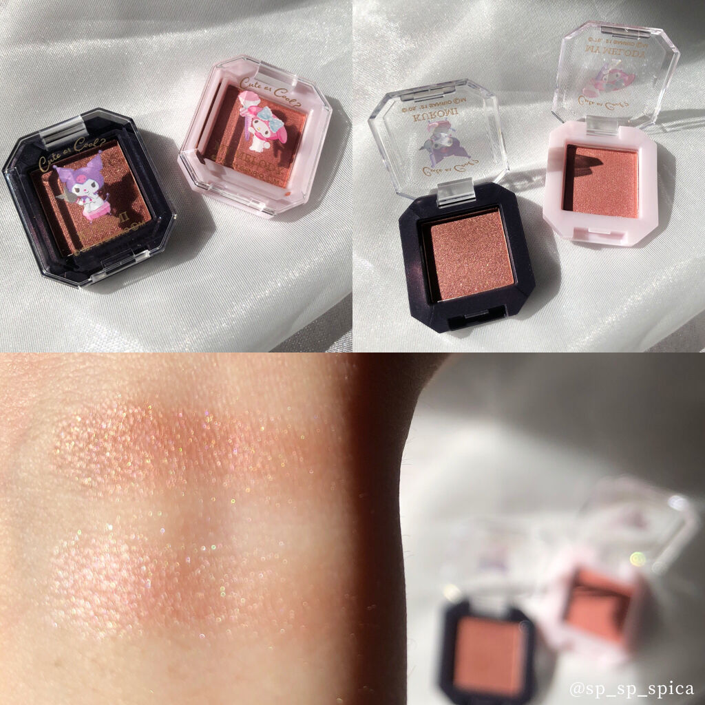 MMアイシャドウ/セリア/単色アイシャドウを使ったクチコミ（2枚目）