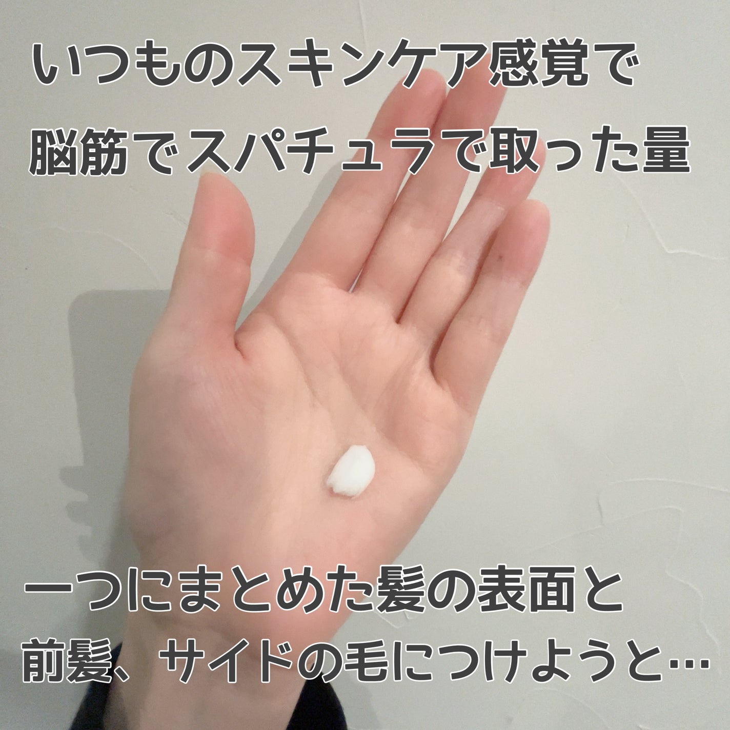 試してみた】ブーケドゥオングリー bdk Parfumsのリアルな口コミ 試してみた】ブーケドゥオングリー bdk Parfumsのリアルな口コミ