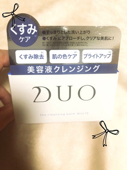 デュオ ザ クレンジングバーム ホワイトa/DUO/クレンジングバームを使ったクチコミ(1枚目)
