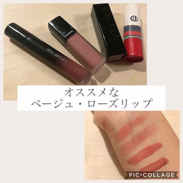 ラック シュプリア/shu uemura/リップグロスを使ったクチコミ（1枚目）