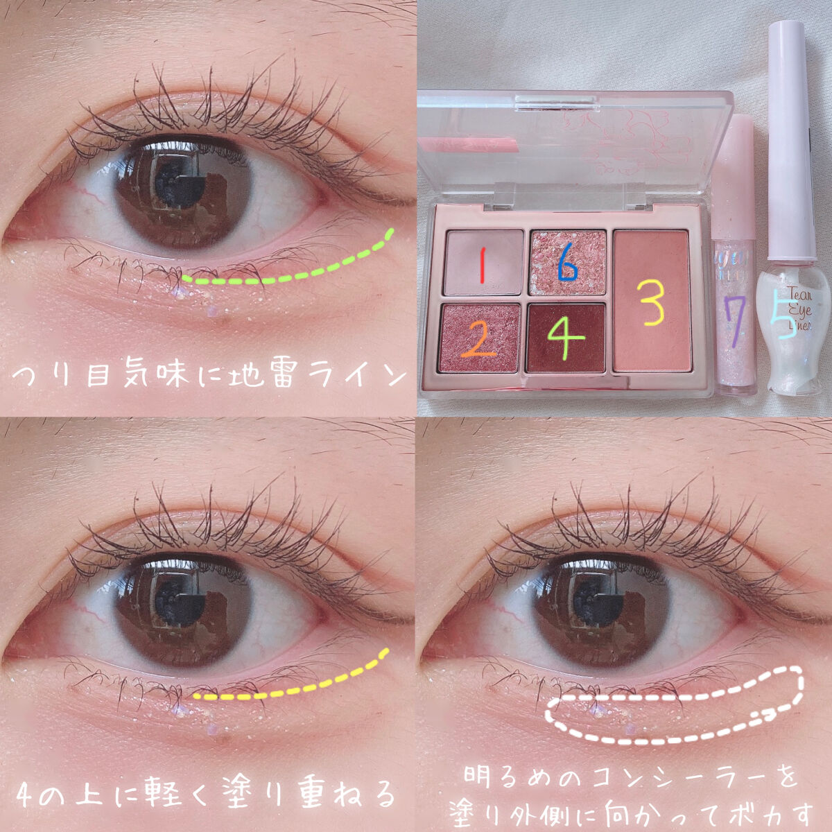 ティアー アイライナー/ETUDE/リキッドアイライナーを使ったクチコミ（3枚目）