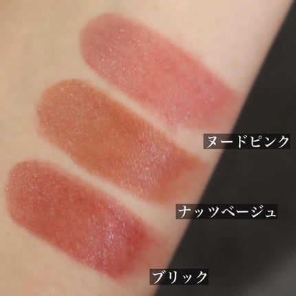 &be シアーリップ/&be/口紅を使ったクチコミ(5枚目)