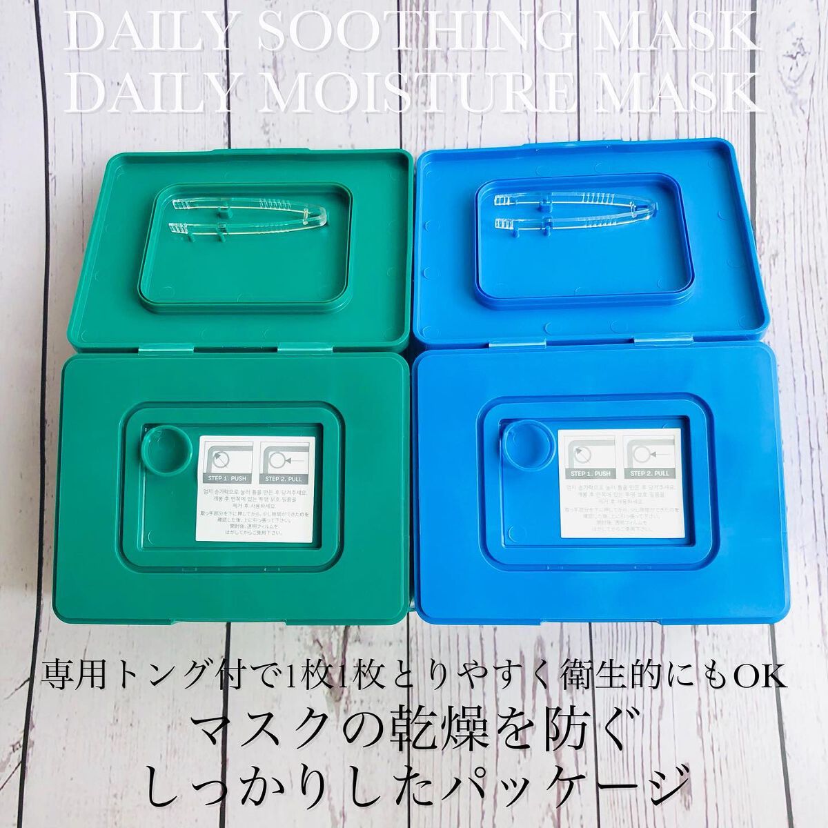 CICA デイリースージングマスク/VT/シートマスク・パックを使ったクチコミ（3枚目）