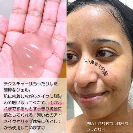 ナールスエークレンズ/ナールス/クレンジングジェルを使ったクチコミ(6枚目)