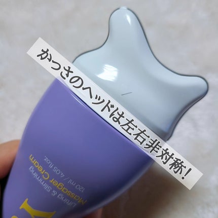 myp ♡ フォロバします! on LIPS 「【ワイトニングリンパマッサージ(カッサクリーム)】@ytnin..」(5枚目)