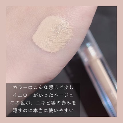 ダーマシンコンシーラー/23years old/リキッドコンシーラーを使ったクチコミ(6枚目)