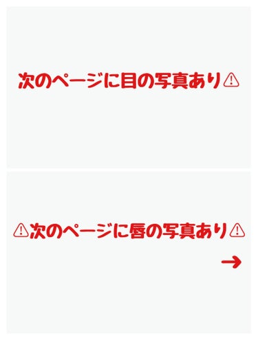 ・CEZANNE
　チークブラッシュ
　　03　ミルクモーヴ
　
　白味ピンクが可愛い。腫れぼったくならずに、自然に
　血色感を上げてくれる。アイシャドウとしても使えるの
　が有り難い。アイブロウパウダーに重ねて使用するこ
　とも。　　　　　　　　　　　　　　

・CEZANNE
　ラスティンググロスリップ
　　RD11　チェリーレッド

　ちゅるんちゅるんな仕上がり。誰でも使いやすい赤色
　だと思う。
　

＃今日のメイク
＃プチプラコスメの画像 その1