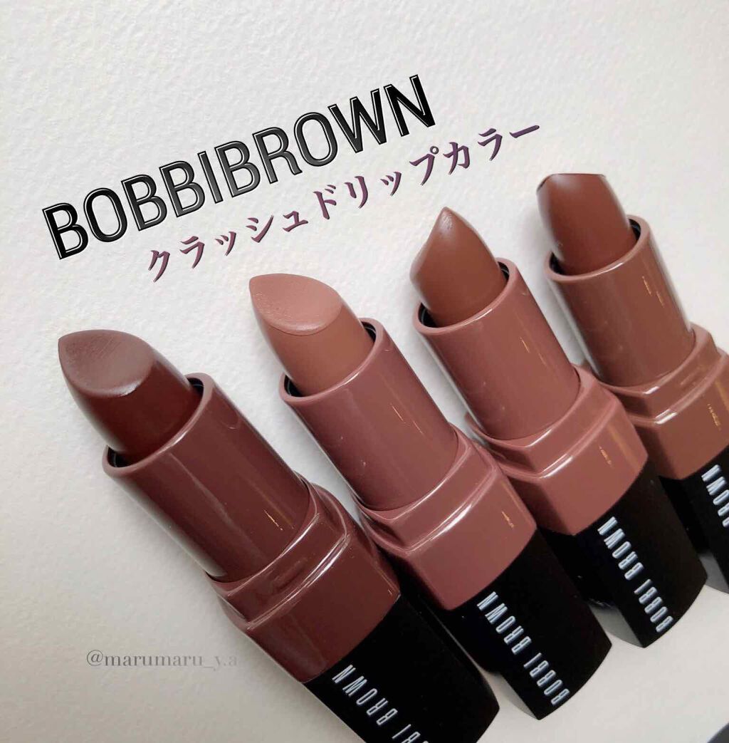 クラッシュド リップ カラー/BOBBI BROWN/口紅を使ったクチコミ（1枚目）