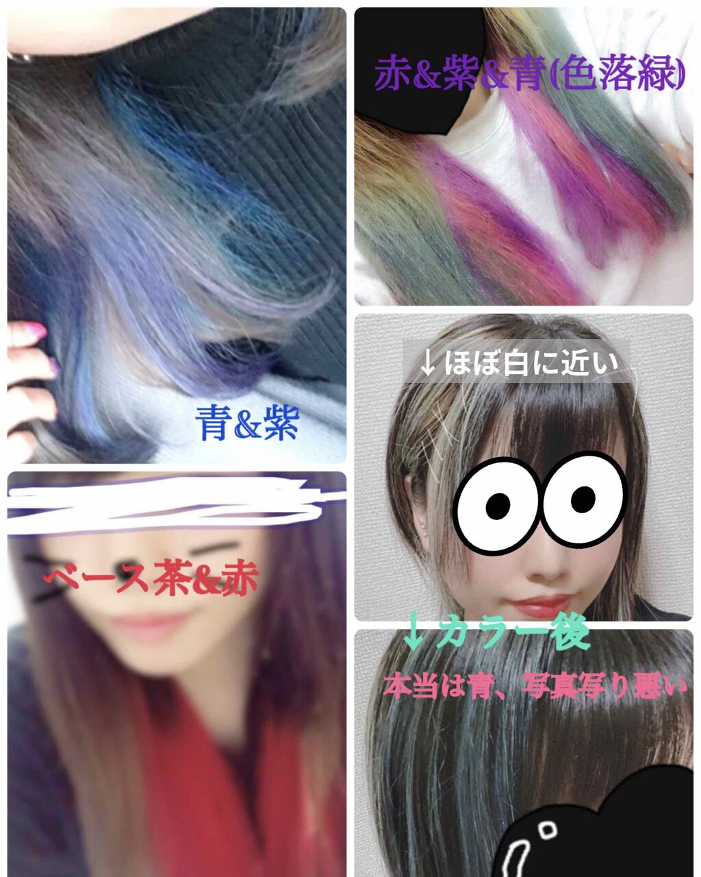 ヘアカラークリーム/マニックパニック/ヘアカラーを使ったクチコミ(3枚目)