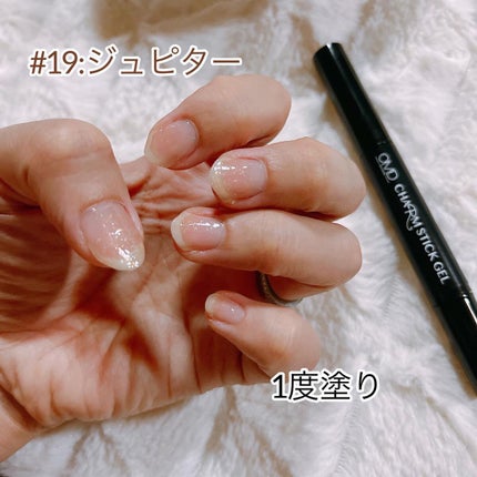 チャームスティックジェル/OMD/オールインワンネイルを使ったクチコミ(7枚目)