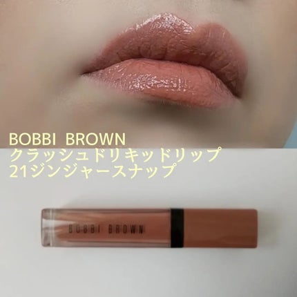 オンブル ジェ/GUERLAIN/アイシャドウパレットを使ったクチコミ(7枚目)