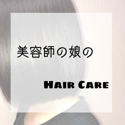 フィーノ プレミアムタッチ 濃厚美容液ヘアマスク/フィーノ/ヘアマスク・ヘアパックを使ったクチコミ(1枚目)