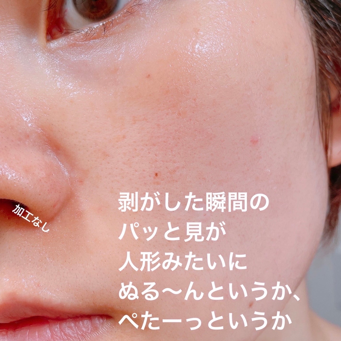 3番 すべすべキメケアシートマスク/numbuzin/シートマスク・パックを使ったクチコミ(3枚目)