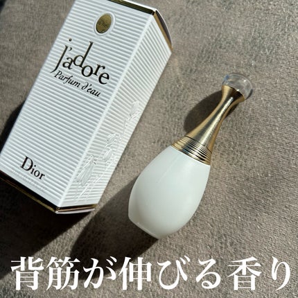 試してみた】Dior ジャドール パルファン ドーのリアルな口コミ 試してみた】Dior ジャドール パルファン ドーのリアルな口コミ