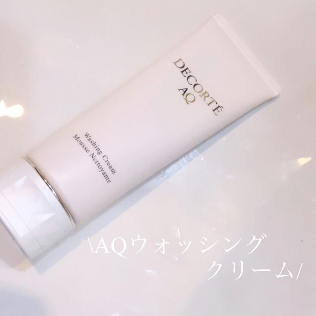 AQ ウォッシング クリーム/DECORTÉ/洗顔フォームを使ったクチコミ(1枚目)
