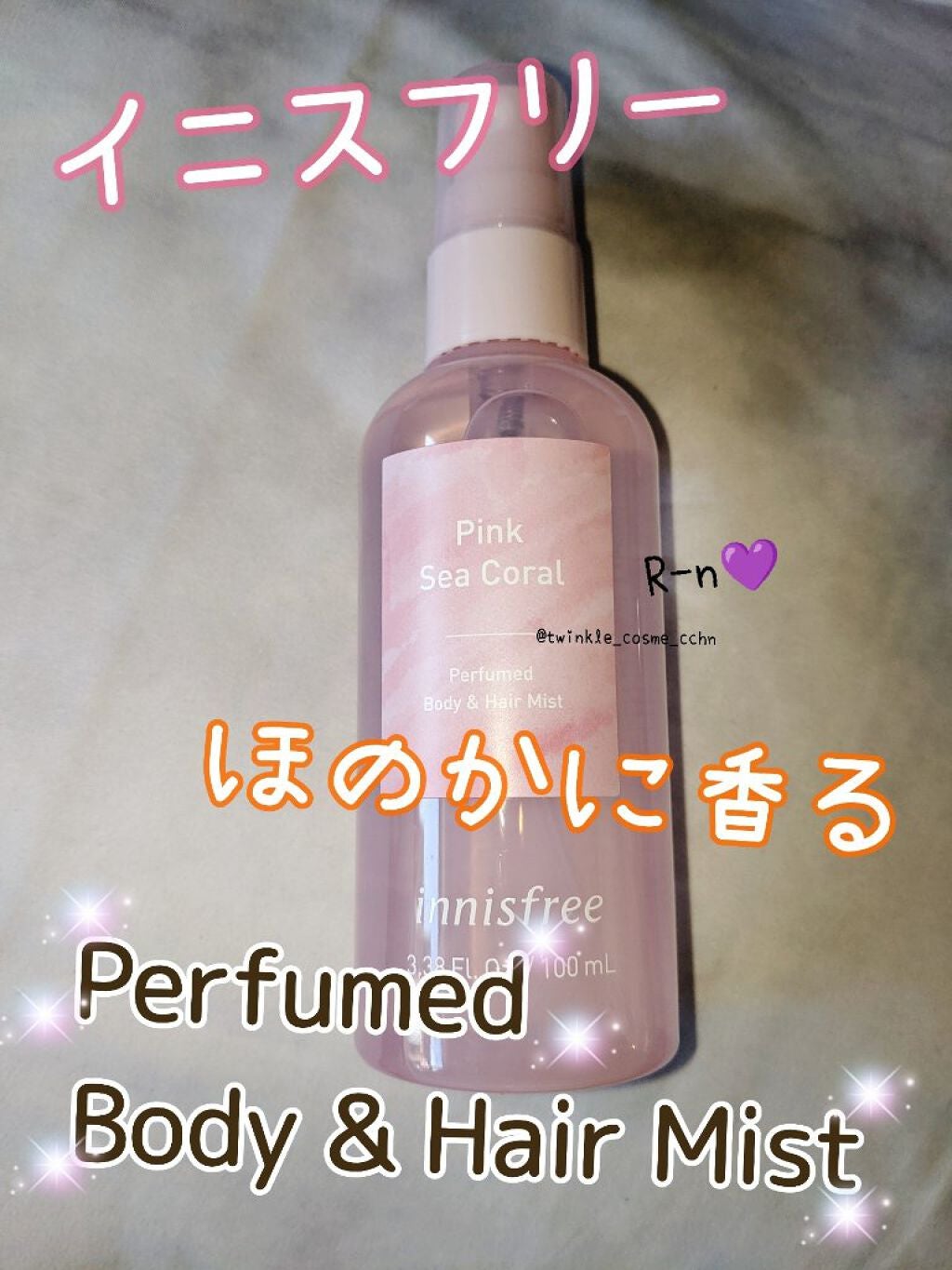 パフュームド ボディ&ヘアミスト/innisfree/香水(その他)を使ったクチコミ(1枚目)