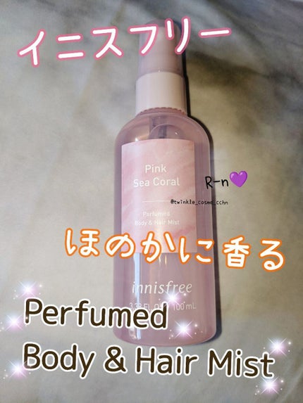 パフュームド ボディ&ヘアミスト/innisfree/香水(その他)を使ったクチコミ(1枚目)