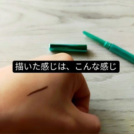 「密着アイライナー」クリームペンシル/デジャヴュ/ペンシルアイライナーを使ったクチコミ(5枚目)