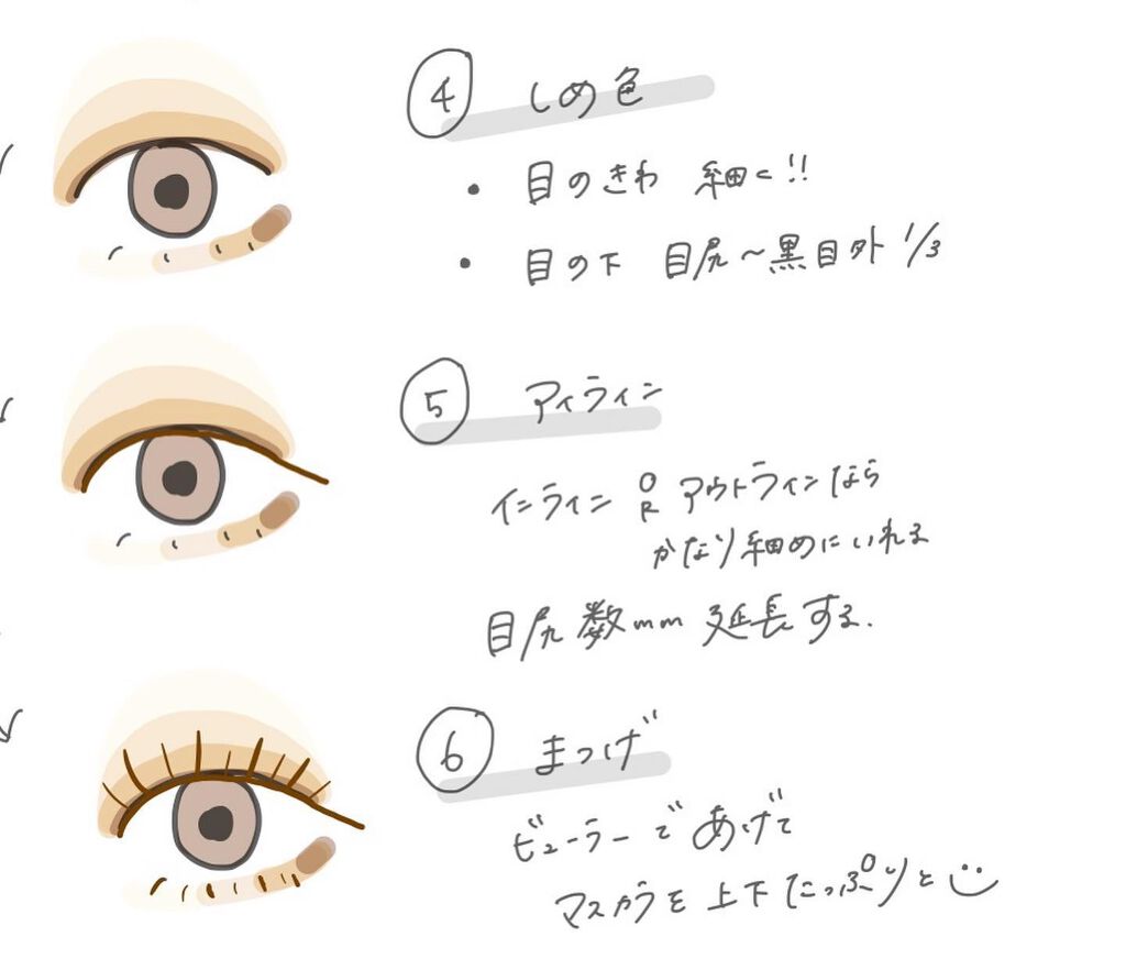スキニーリッチシャドウ/excel/アイシャドウパレットを使ったクチコミ（3枚目）