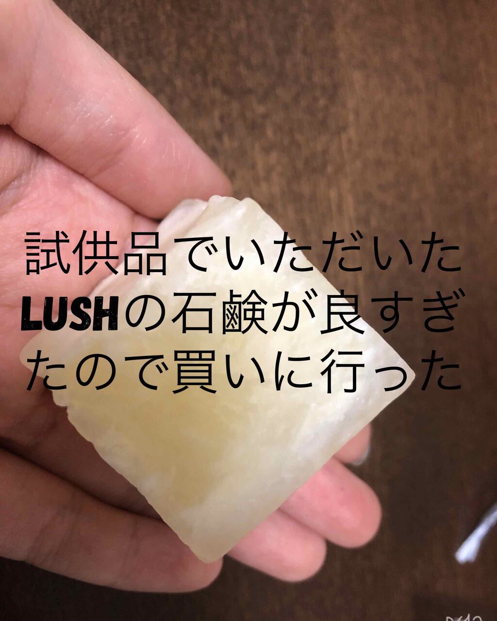 ボヘミアン/ラッシュ/ボディ石鹸を使ったクチコミ(1枚目)
