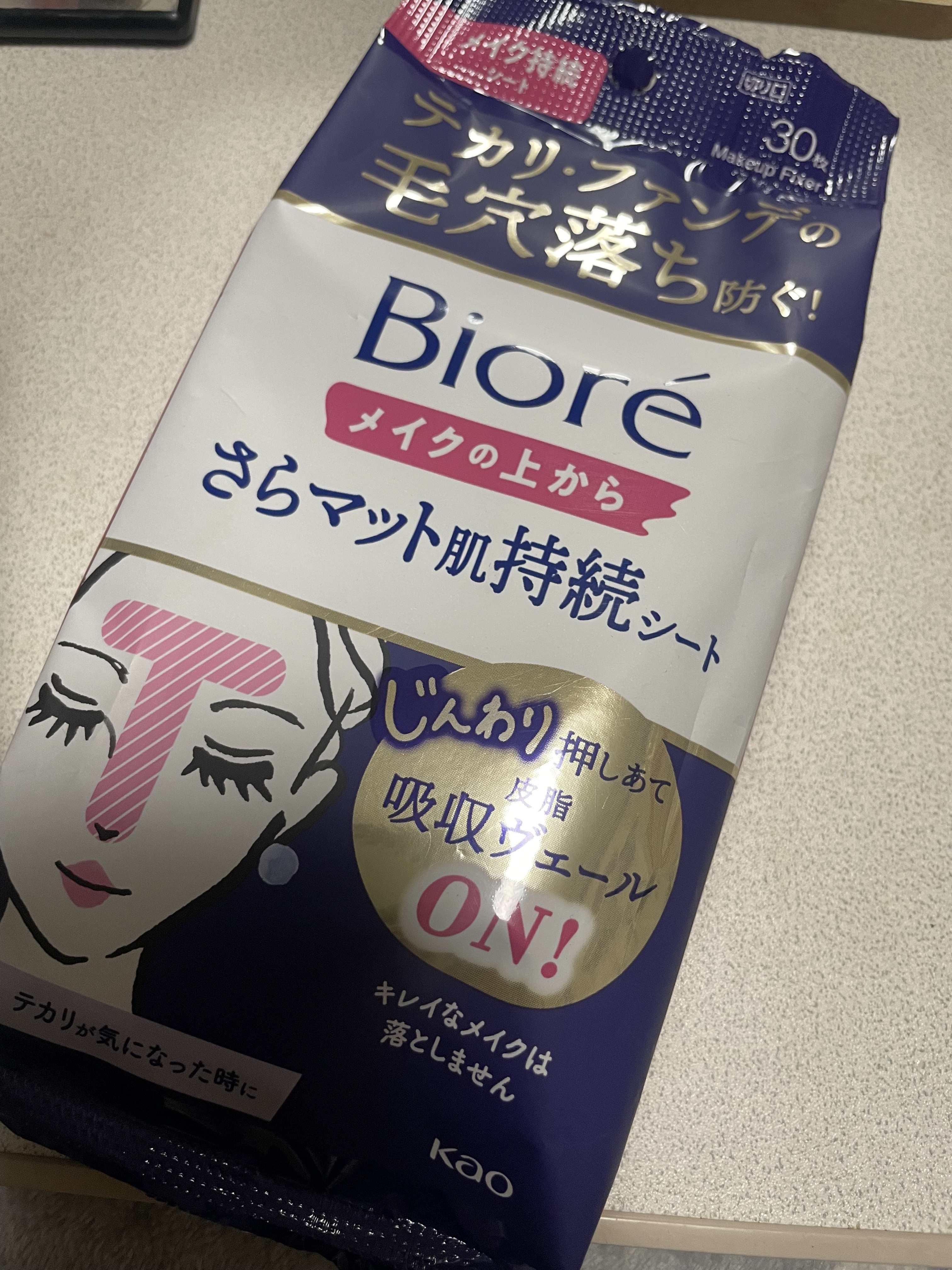 ビオレ メイク持続シート さらマット肌/ビオレ/フェイスシートを使ったクチコミ（1枚目）