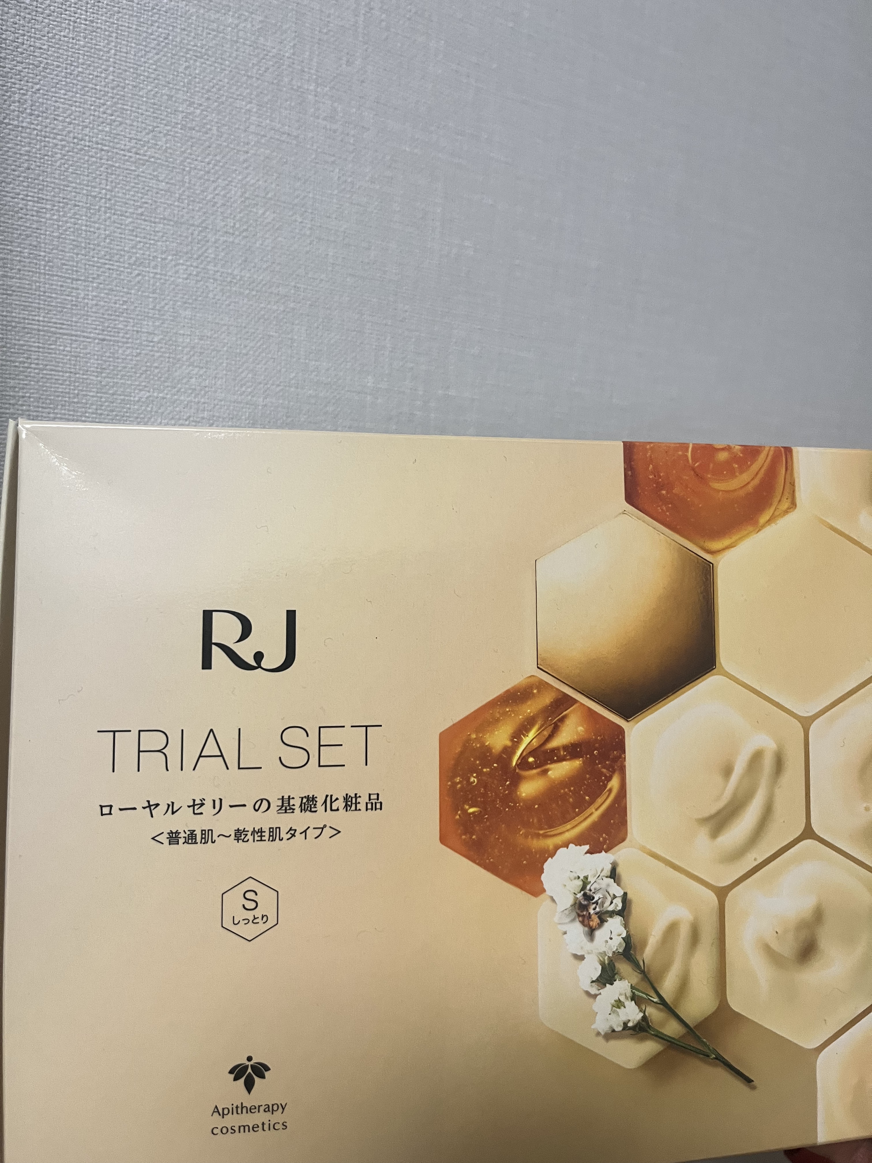 RJ トライアルセット/アピセラピーコスメティクス/スキンケアキットを使ったクチコミ（1枚目）