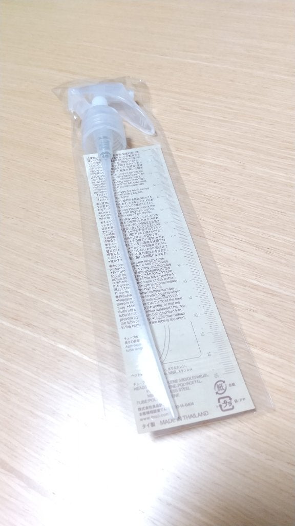 スプレーヘッド・トリガータイプ 化粧水用/無印良品/その他化粧小物を使ったクチコミ(2枚目)