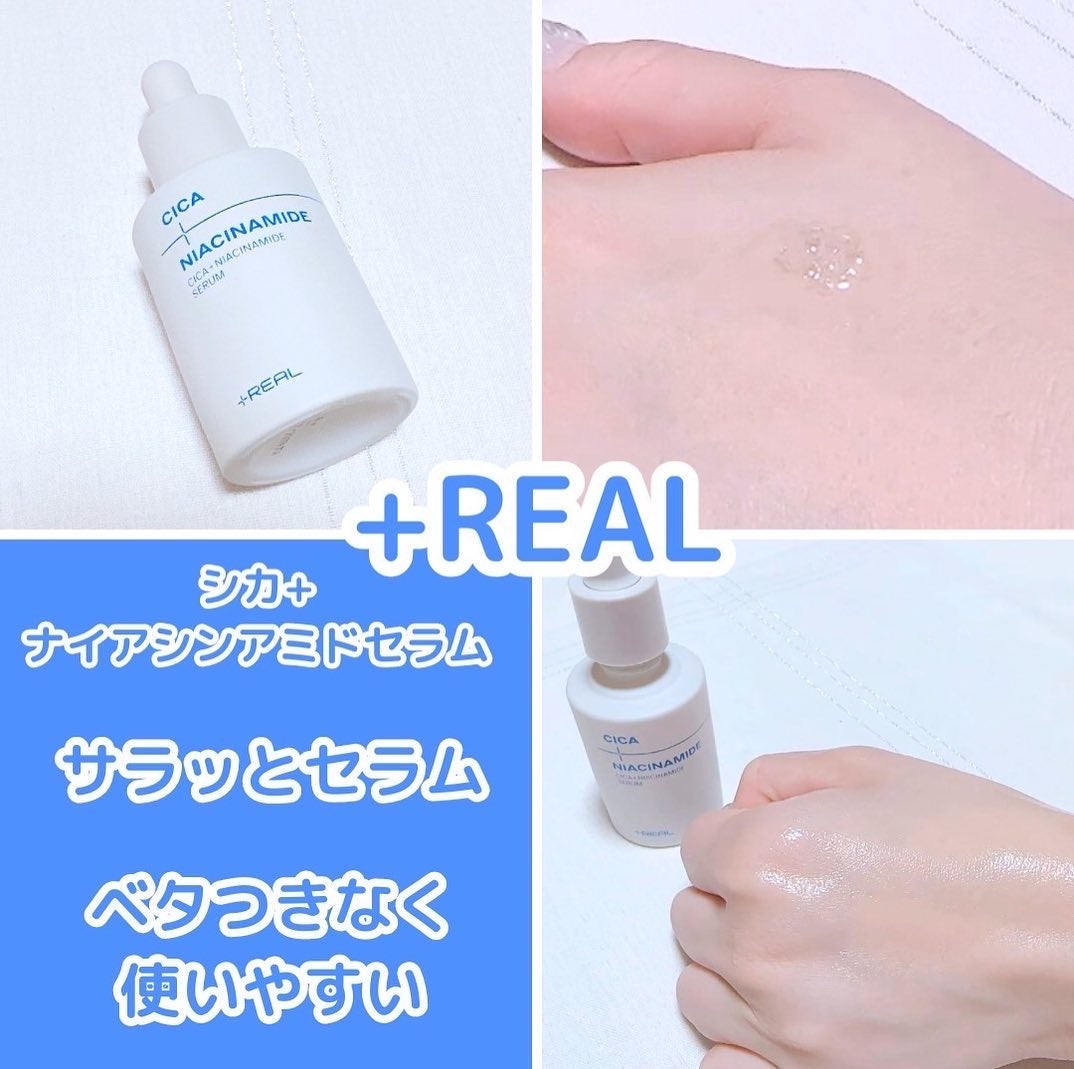 クリアトナー/+REAL/化粧水を使ったクチコミ(4枚目)