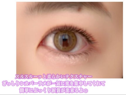 ウォンジョンヨ メタルシャワーペンシル/Wonjungyo/スティックアイシャドウを使ったクチコミ(6枚目)