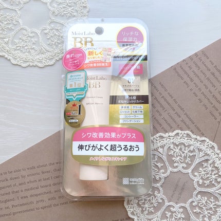 モイストラボ BBエッセンスクリーム/Moist Labo/BBクリームを使ったクチコミ(4枚目)