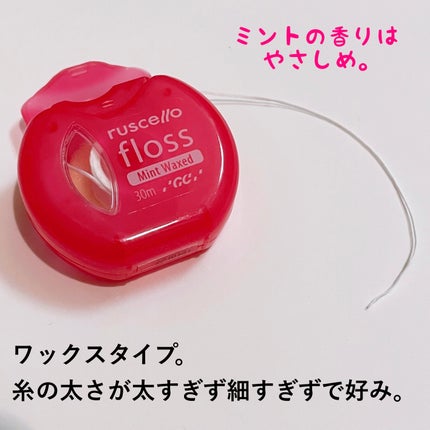フロス/ルシェロ/デンタルフロス・歯間ブラシを使ったクチコミ(2枚目)