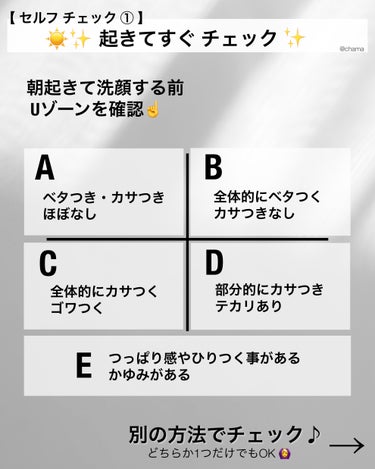 ドクダミ77% スージングトナー/Anua/化粧水を使ったクチコミ（3枚目）