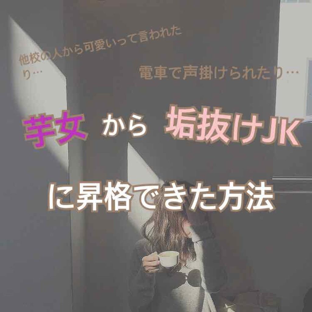 オードムーゲ 薬用ローション（ふきとり化粧水）/オードムーゲ/拭き取り化粧水を使ったクチコミ（1枚目）