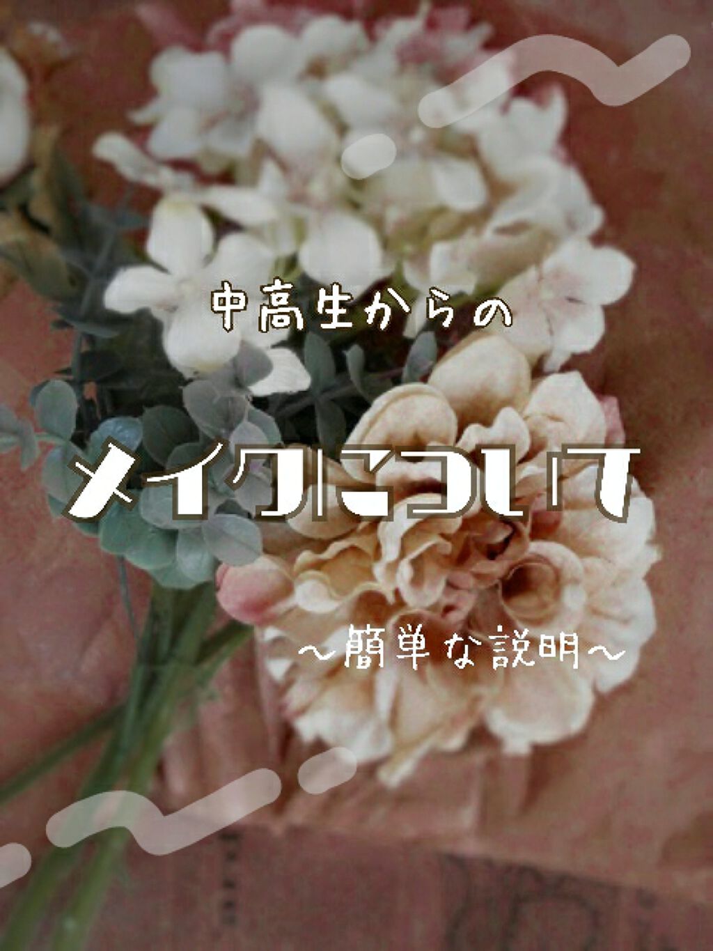 ステイオンバームルージュ/キャンメイク/口紅を使ったクチコミ(1枚目)